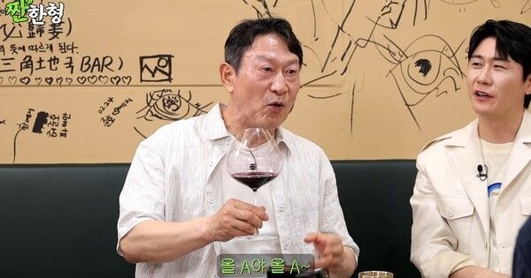 SBS 예능 '아니 근데 진짜'