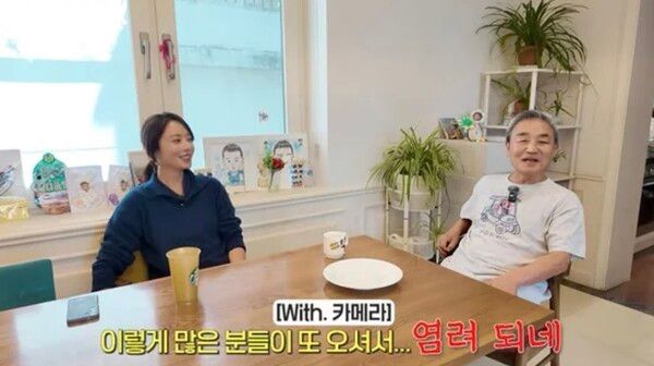 황정음 유튜브 채널