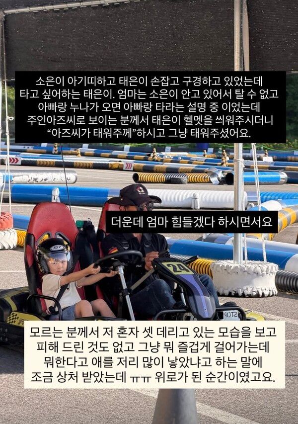 권미진 인스타그램