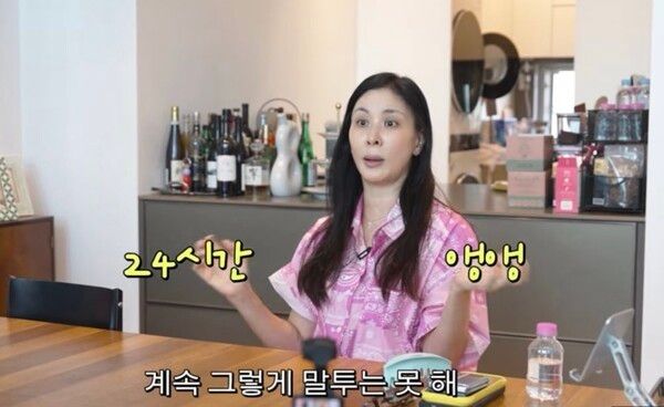 고소영 유튜브 채널