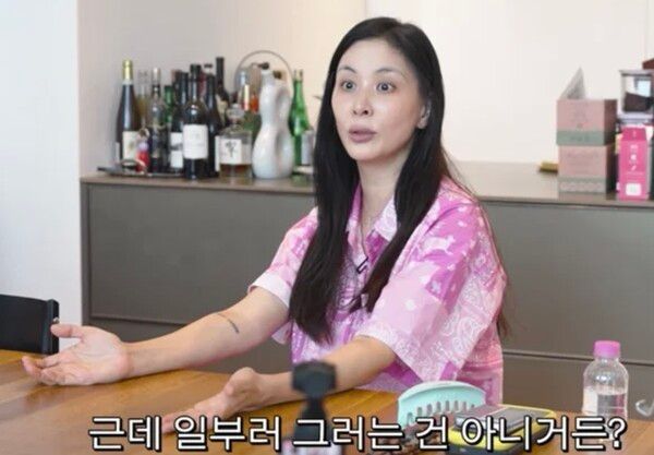 고소영 유튜브 채널