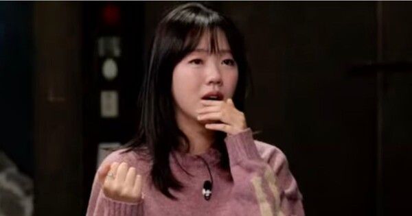 지예은 온라인커뮤니티