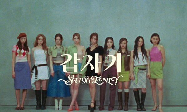 &nbsp;아이오아이 '갑자기' 티져