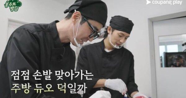 쿠팡플레이 '봉주르빵집'