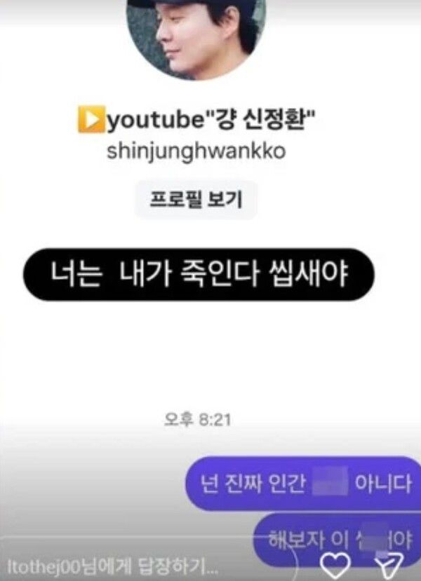 온라인커뮤니티