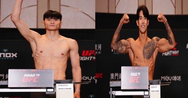 로드 투 유에프씨(ROAD TO UFC) 시즌5