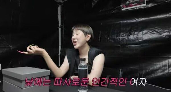 유튜브 채널 '개과천선 서인영'