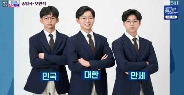 KBS