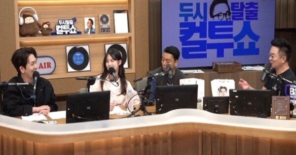 남보라 컬투쇼 온라인커뮤니티