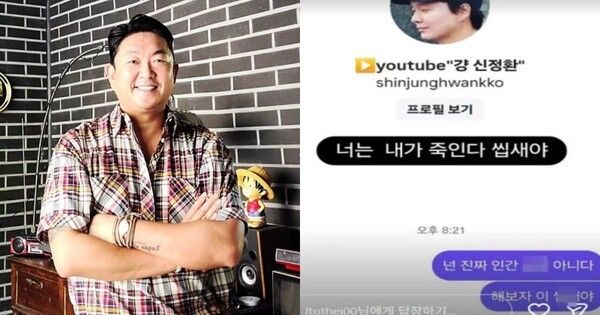 온라인커뮤니티
