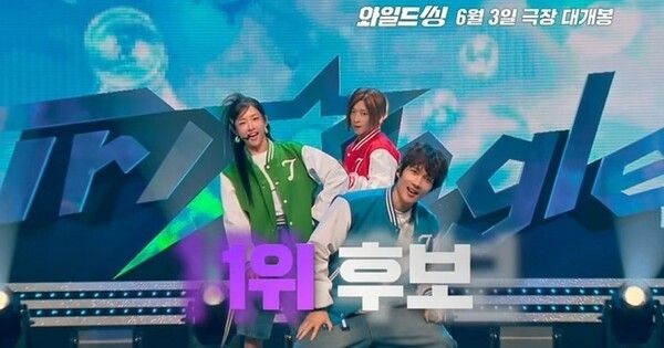 엄태구 와일드 씽 강동원 온라인커뮤니티