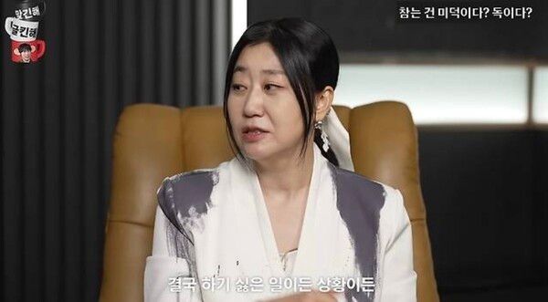유튜브 예능 채널 '문명특급'