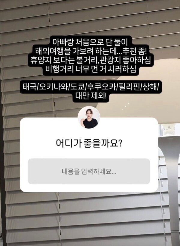풍자 인스타그램