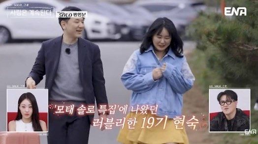 19기 현숙