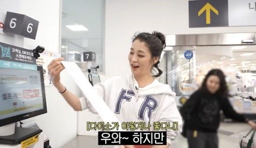 유튜브 채널 '고은언니 한고은'