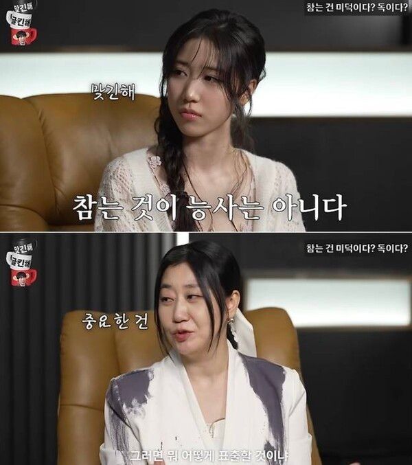 유튜브 예능 채널 '문명특급'