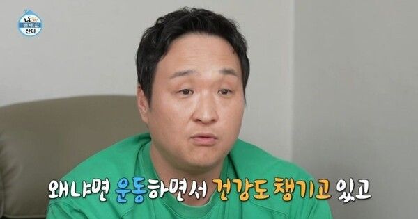 구성환 나혼자산다 차짜가라우라볶이 온라인커뮤니티