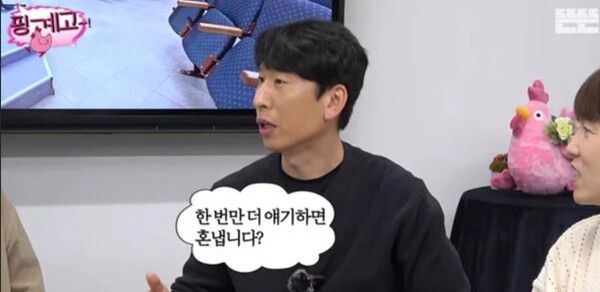 유튜브 채널 '뜬뜬'