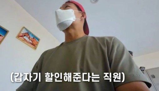 유튜브 채널 '짐종국'(GYMJONGKOOK)