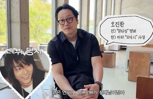유튜브 채널 '내사랑 류이서'