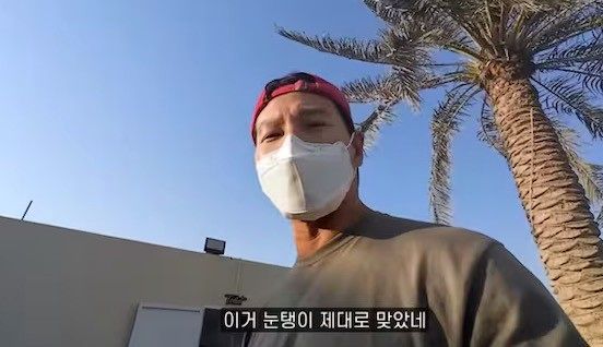 유튜브 채널 '짐종국'(GYMJONGKOOK)