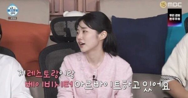 MBC '나 혼자 산다'