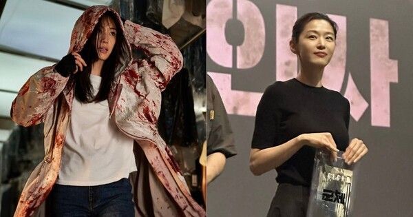 전지현 온라인커뮤니티