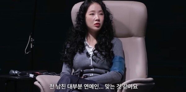 유튜브 채널 '입만열면'
