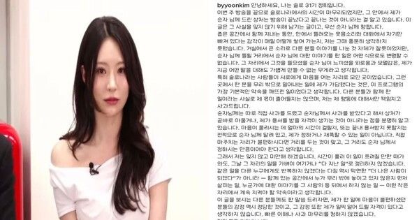 31기 정희 인스타그램 갈무리