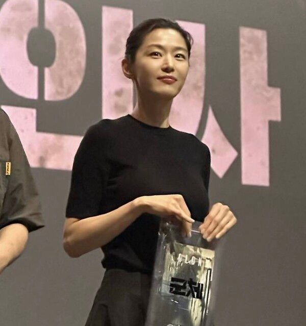 전지현 온라인커뮤니티
