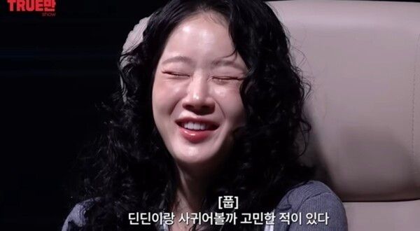 유튜브 채널 '입만열면'