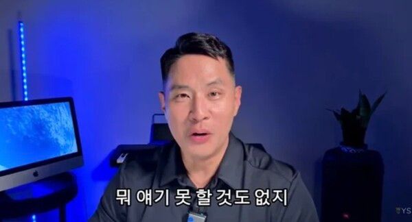 유승준 온라인커뮤니티