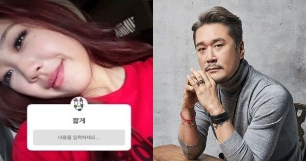 이영지 인스타그램/jk김동욱