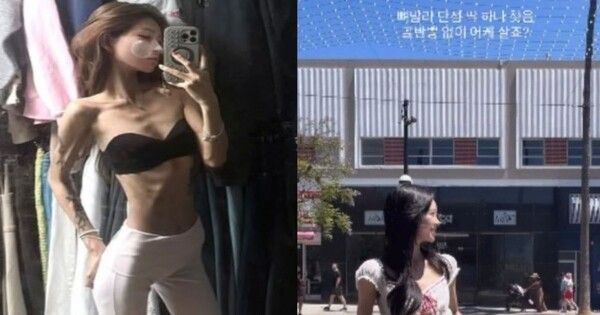 최준희 인스타그램