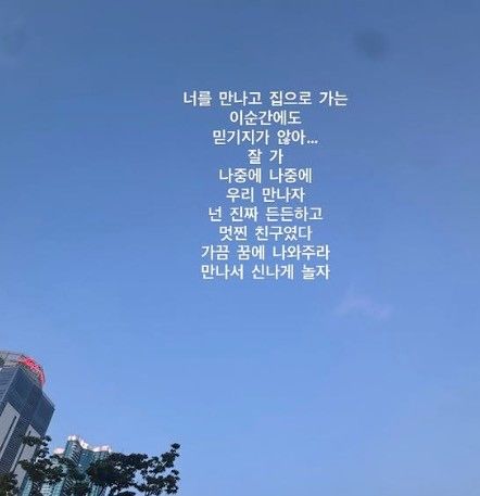 신봉선 인스타그램