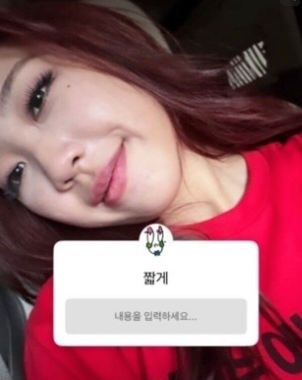 이영지 인스타그램