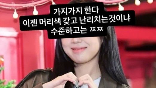 jk김동욱 인스타그램