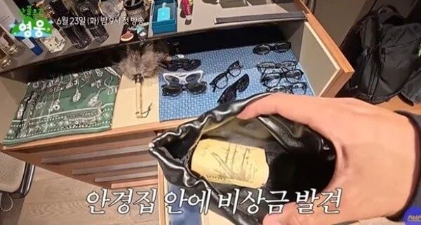 &nbsp;SBS '산골총각 영웅'&nbsp;