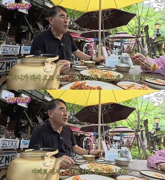 전원주 유튜브