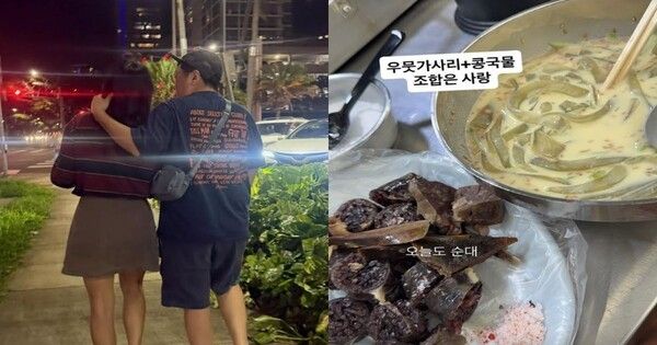 한유라 인스타그램