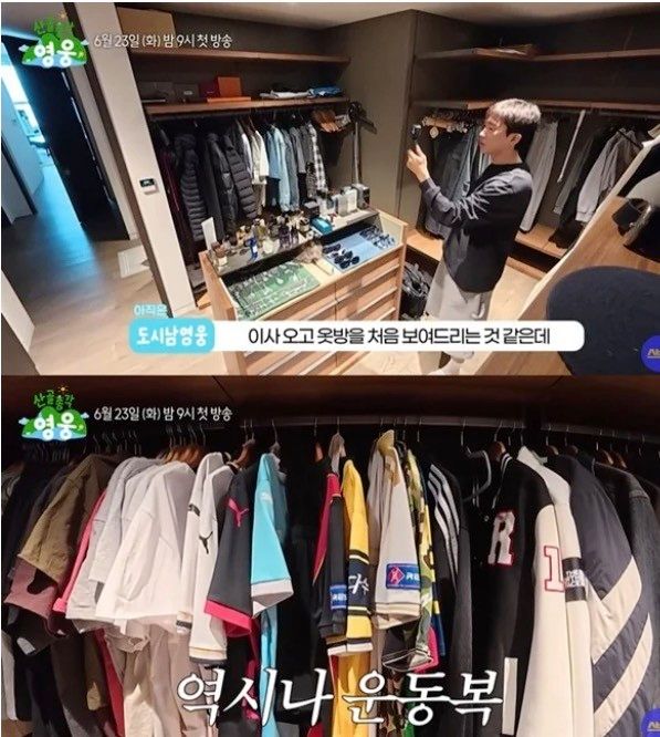 &nbsp;SBS '산골총각 영웅'&nbsp;