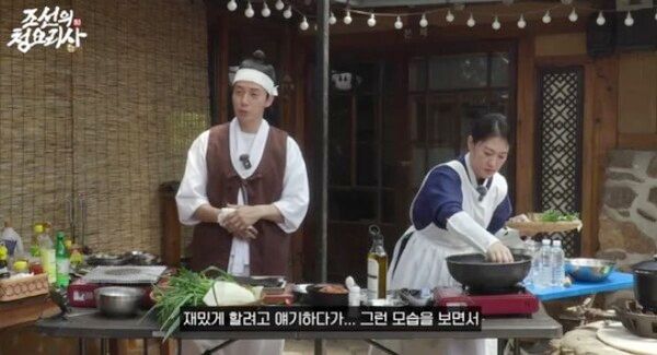 유튜브 채널 '조선의 청요리사'