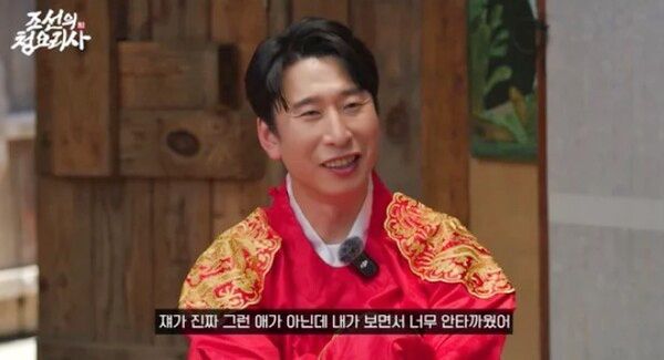유튜브 채널 '조선의 청요리사'