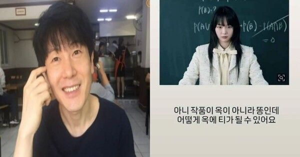 위근우 인스타그램