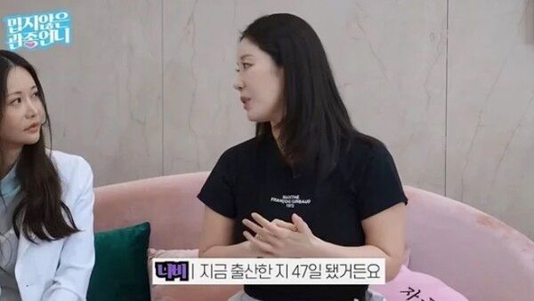 나비는 유튜브 채널 '밉지않은 관종언니'