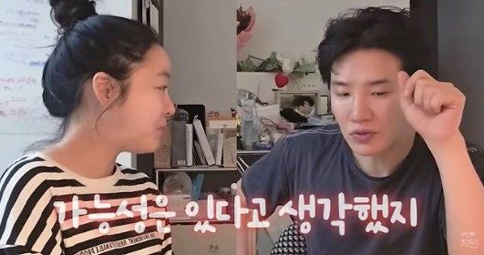 유튜브 '지인의 지인'