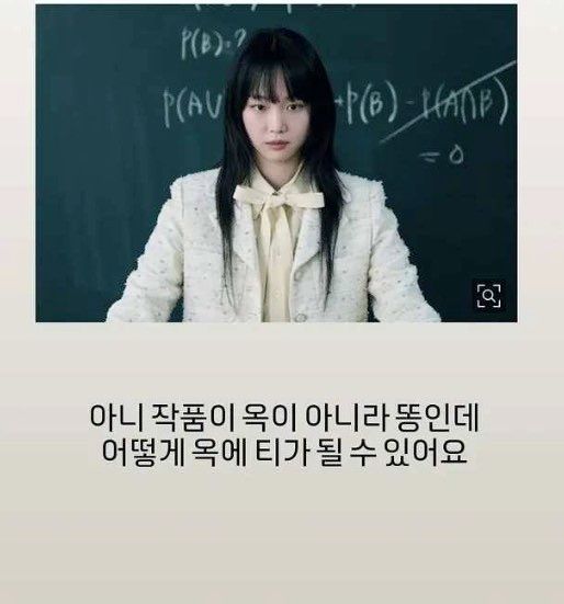 위근우 인스타그램