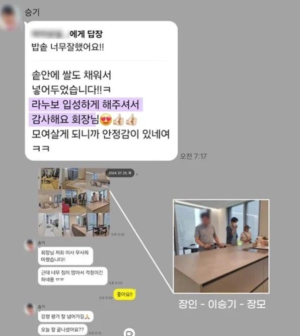 온라인커뮤니티