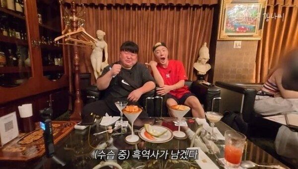 유튜브 채널 '동네친구 강나미'