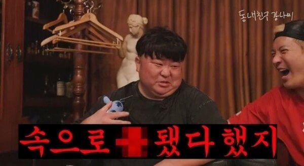 유튜브 채널 '동네친구 강나미'